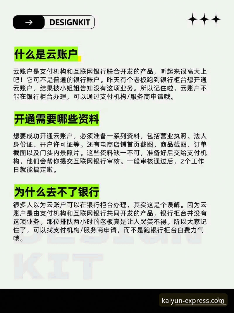 开云下单平台官网安卓版与iOS版下载及使用完整指南