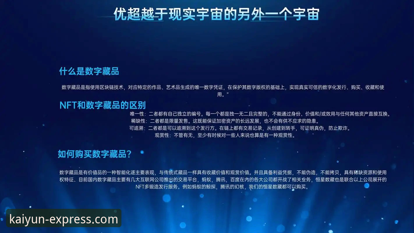开云下单平台软件下载安全吗 开云下单平台官网)是获取正版、无篡改客户端的唯一可信来源。官网提供的“开云下单平台最新版本手机App”或“开云下单平台官方客户端”,均经过严格的安全扫描和代码签名,确保从您点击下载按钮的那一刻起,文件就是纯净、完整的。当前官网提供的最新版本为 v2.1.0,安装包大小约125.7 MB,用户下载时可核对版本号与文件大小,这是初步验证文件完整性的有效手段。